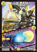 God of Dream/Grenade of D-moll(DMEX04 6/75)