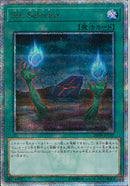 20SE)Sin Selector)(20thシークレットレア)/20TH-JPC07)