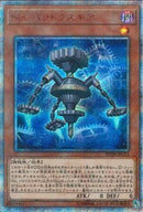 20SE)Sin パラドクスギア)(20thシークレットレア)/20TH-JPC15)