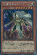 SE)守護神官マハード)(シークレットレア)/20TH-JPC62)