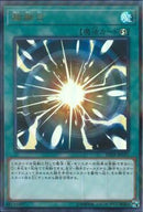 URP)超融合)(ウルトラレアパラレル)/20TH-JPC91)