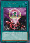 SE)ワン･フォー･ワン)(シークレットレア)/20TH-JPC93)