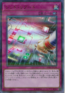 URP)レッド･リブート)(ウルトラレアパラレル)/20TH-JPC98)