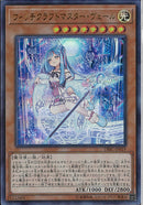 UR)ウィッチクラフトマスター･ヴェール)(ウルトラレア)/DBIC-JP019)