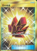 UR)炎の結晶(114/095)