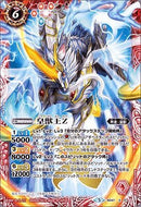 皇獣王Z(共通)