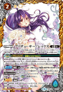 プロデューサーアレックス