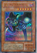 URP)トゥーン･デーモン)(ウルトラレアパラレル)/PS-22)