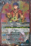 創造の創界神ブラフマー