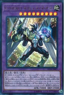 UR)E･HERO ネビュラ･ネオス)(ウルトラレア)/20TH-JPB07)