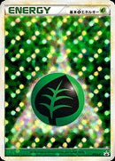 PROMO)基本草エネルギー(011/L-P)