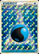 PROMO)基本水エネルギー(013/L-P)