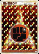 PROMO)基本闘エネルギー(016/L-P)