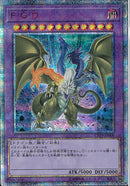 20SE)F･G･D)(20thシークレットレア)/CP19-JP000)