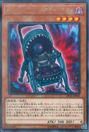 R)ギミック･パペット-テラー･ベビー)(レア)/DP22-JP035)