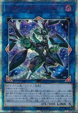 20SE)ファイアウォール･ドラゴン･ダークフルード)(20thシークレットレア)/CHIM-JP037)