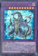 UR)剣闘獣ドミティアノス)(ウルトラレア)/CHIM-JP033)