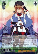 Ташкент級駆逐艦1番艦 Ташкент）RR