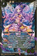 神華霊姫ダリア・ムーンワルツ