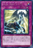 R)忍法 超変化の術)(レア)/ORCS-JP075)