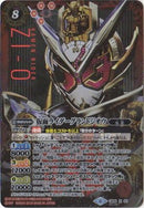 仮面ライダーグランドジオウ