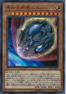 UR)原始生命態ニビル)(ウルトラレア)/EP19-JP067)