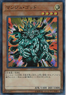 SR)マンジュ･ゴッド)(スーパーレア)/19TP-JP401)