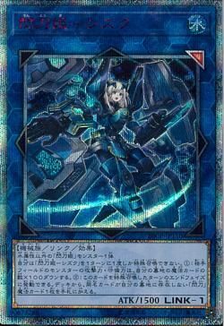 20SE)閃刀姫-シズク)(20thシークレットレア)/20CP-JPT10)
