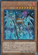 20SE)ジャック･ア･ボーラン)(20thシークレットレア)/IGAS-JP026)