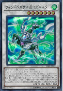 SR)ウィンドペガサス@イグニスター)(スーパーレア)/IGAS-JP042)