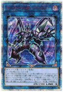 20SE)ダークナイト@イグニスター)(20thシークレットレア)/IGAS-JP045)