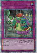 20SE)キャッチ･コピー)(20thシークレットレア)/IGAS-JP076)