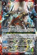 創界神ゼウス(共通)