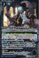 創界神ヘファイストス