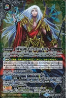 創界神ゼウス=ロロ