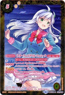 [スターフェス]ゲイル・フェ(文字ピンク)