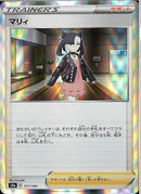 マリィ(共通D/R仕様)