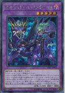 SE)エルシャドール･ミドラーシュ)(シークレットレア)/SD37-JPP03)