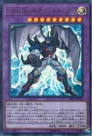 UR)E･HERO ネオス･クルーガー)(ウルトラレア)/LGB1-JP009)