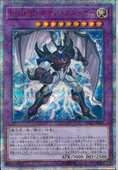 20SE)E･HERO ネオス･クルーガー)(20thシークレットレア)/LGB1-JP009)