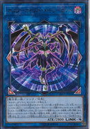 UR)オルターガイスト･メモリーガント)(ウルトラレア)/20PP-JP003)