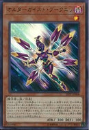 UR)オルターガイスト･プークエリ)(ウルトラレア)/20PP-JP004)