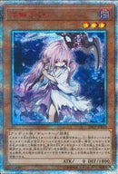 20SE)浮幽さくら)(20thシークレットレア)/20CP-JPF10)