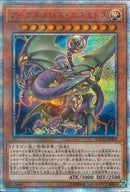 20SE)アークネメシス･エスカトス)(20thシークレットレア)/ETCO-JP009)