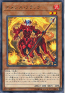 R)ネメシス･フラッグ)(レア)/ETCO-JP010)