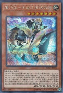 SE)機巧狐-宇迦之御魂稲荷)(シークレットレア)/ETCO-JP031)