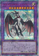 20SE)ドラゴンメイド･シュトラール)(20thシークレットレア)/ETCO-JP041)