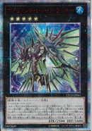 20SE)ヴァリアント･シャーク･ランサー)(20thシークレットレア)/ETCO-JP044)