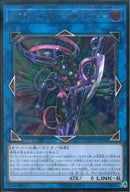 AR)ジ･アライバル･サイバース@イグニスター)(アルティメットレア)/ETCO-JP050)