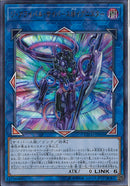 UR)ジ･アライバル･サイバース@イグニスター)(ウルトラレア)/ETCO-JP050)